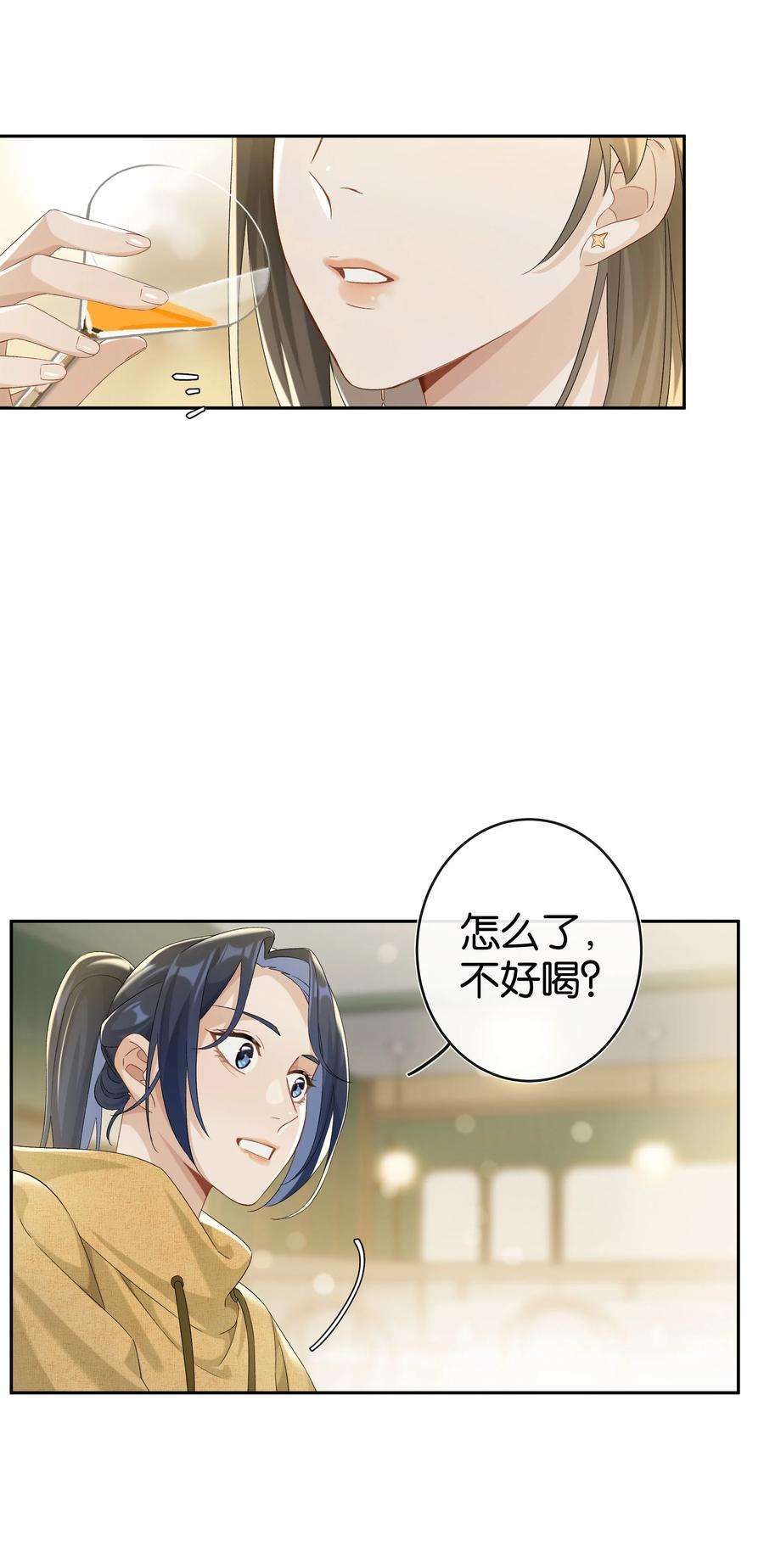 年下的心思有点野037话 一定是我，只能是我