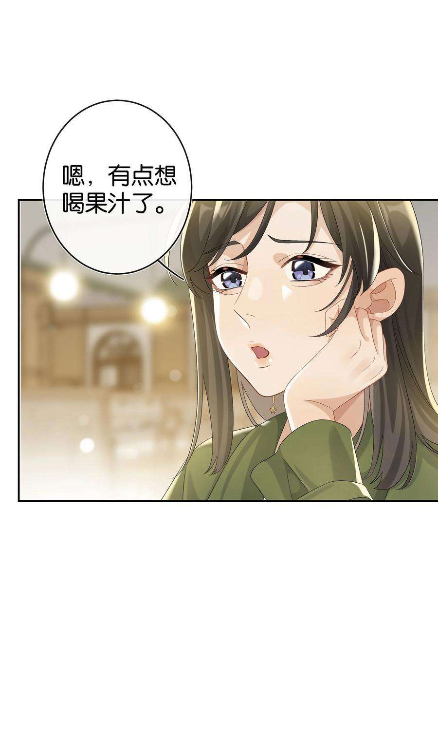 年下的心思有点野037话 一定是我，只能是我