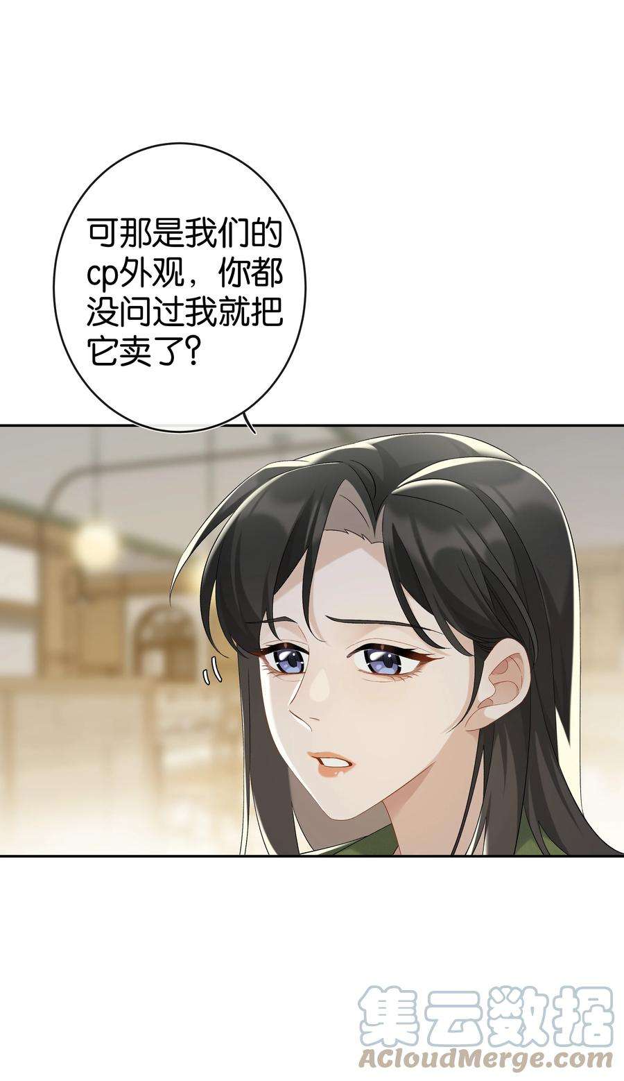 年下的心思有点野037话 一定是我，只能是我