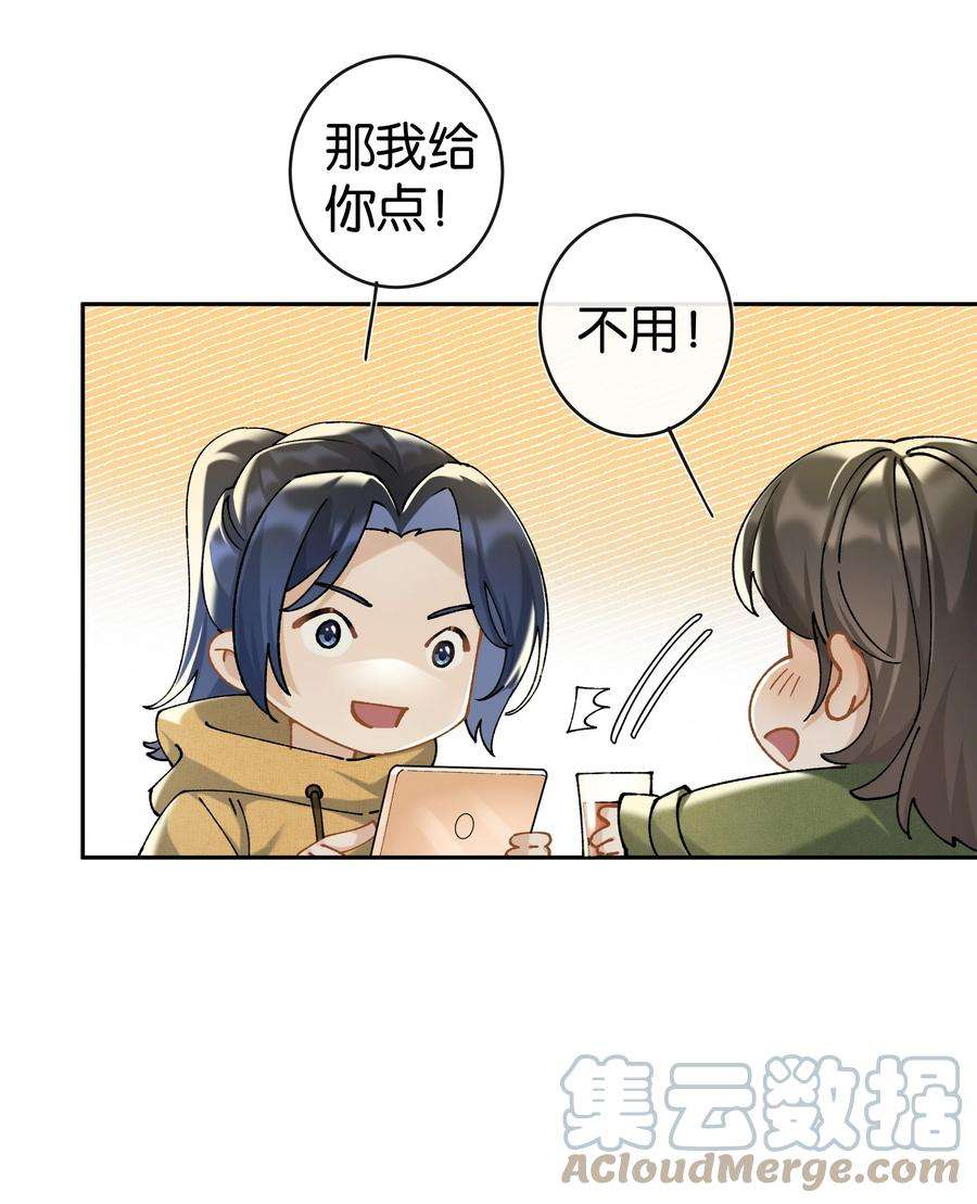 年下的心思有点野037话 一定是我，只能是我