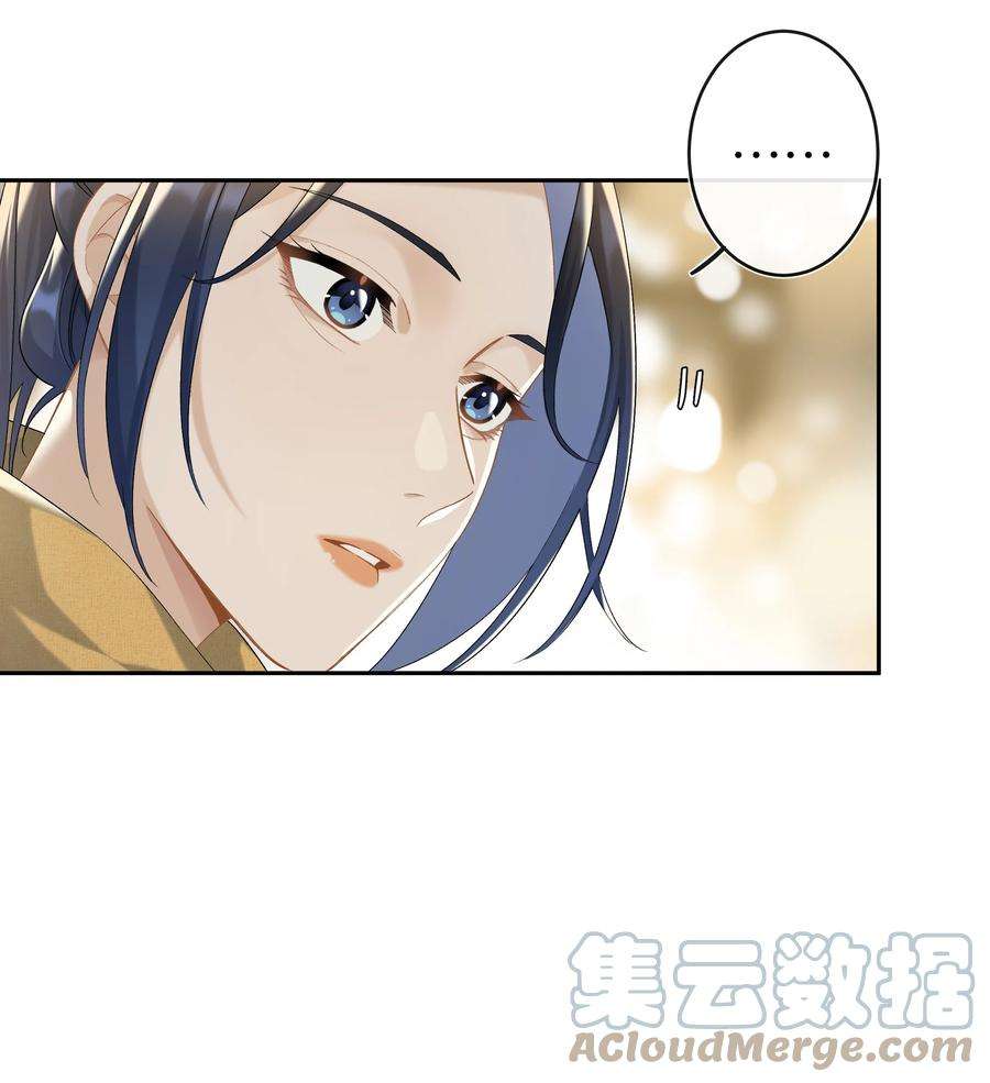 年下的心思有点野037话 一定是我，只能是我
