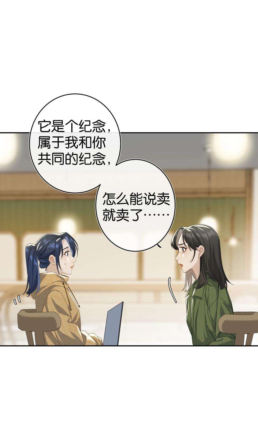 年下的心思有点野037话 一定是我，只能是我