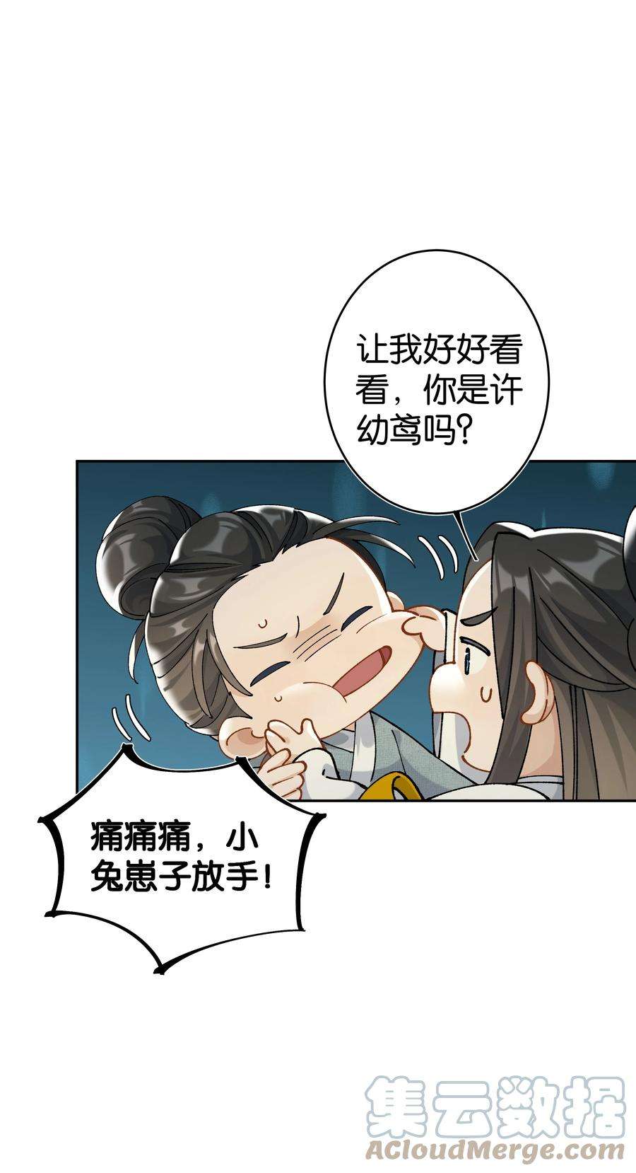 年下的心思有点野037话 一定是我，只能是我