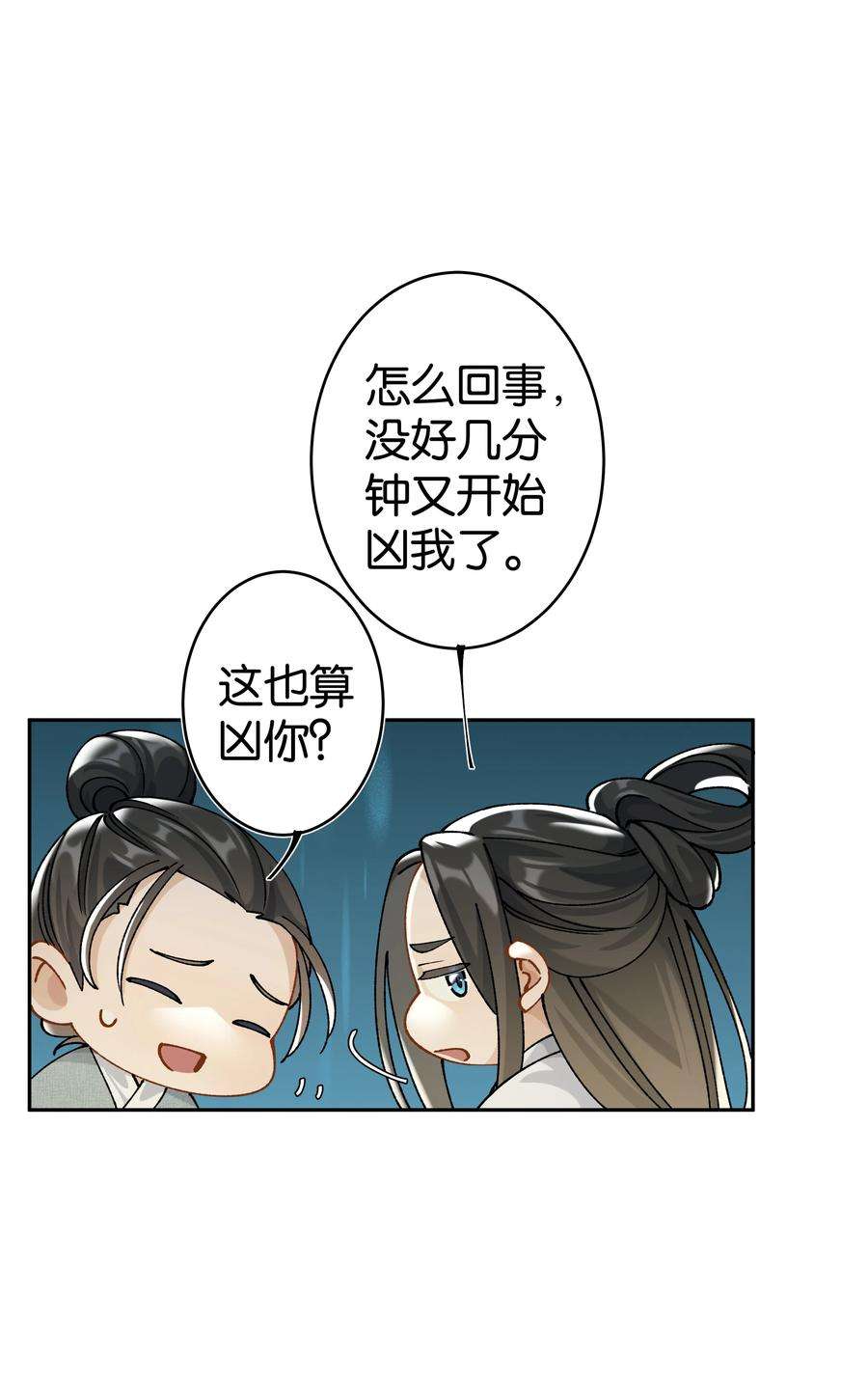 年下的心思有点野037话 一定是我，只能是我