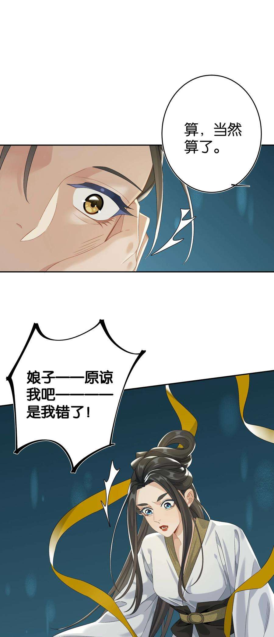 年下的心思有点野037话 一定是我，只能是我