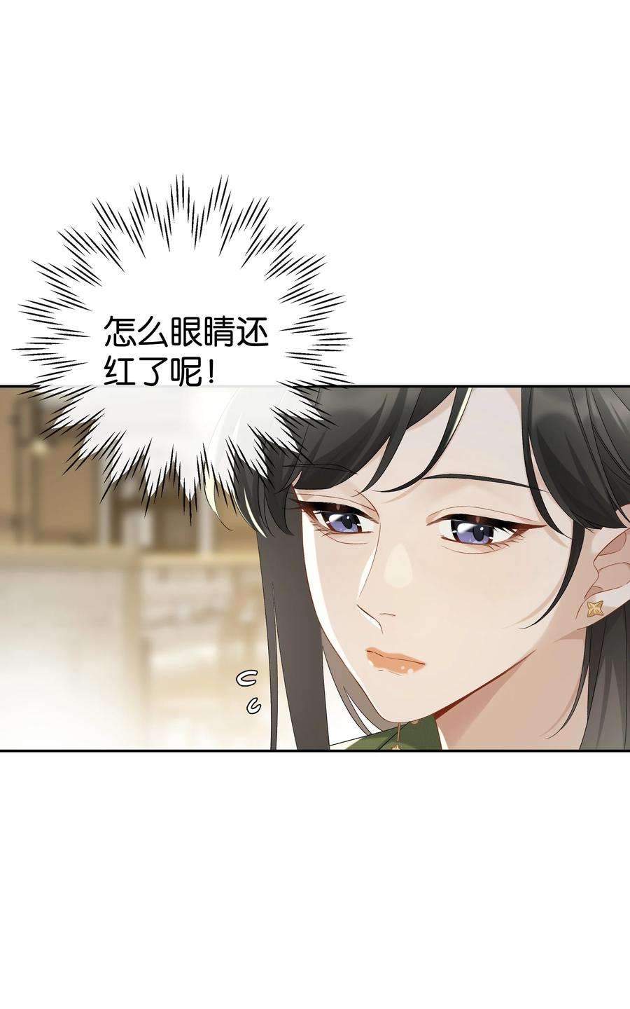 年下的心思有点野037话 一定是我，只能是我