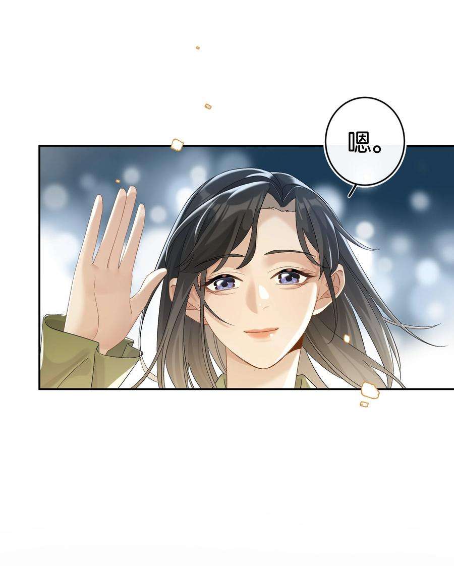 年下的心思有点野037话 一定是我，只能是我