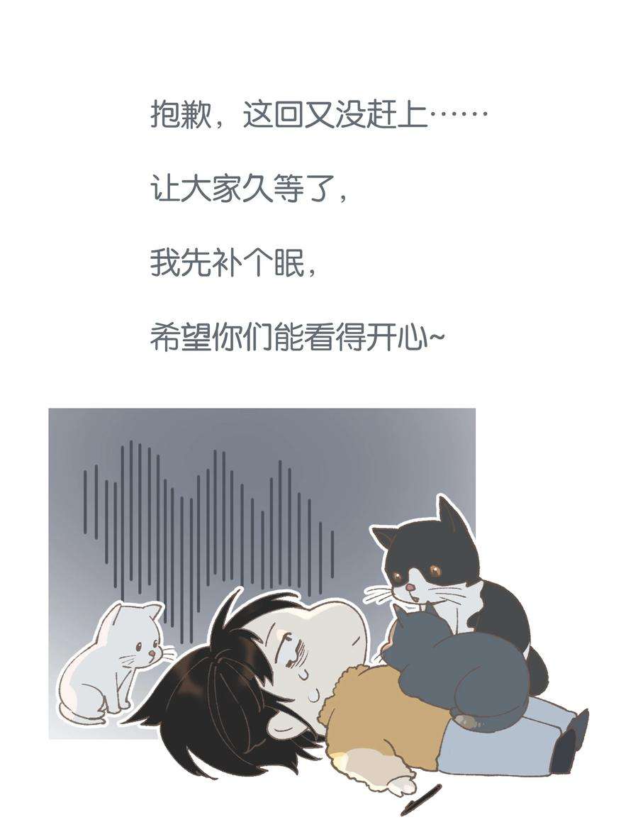 年下的心思有点野037话 一定是我，只能是我