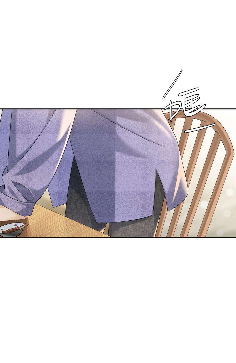 年下的心思有点野038话 只有我可以叫“阿姨”
