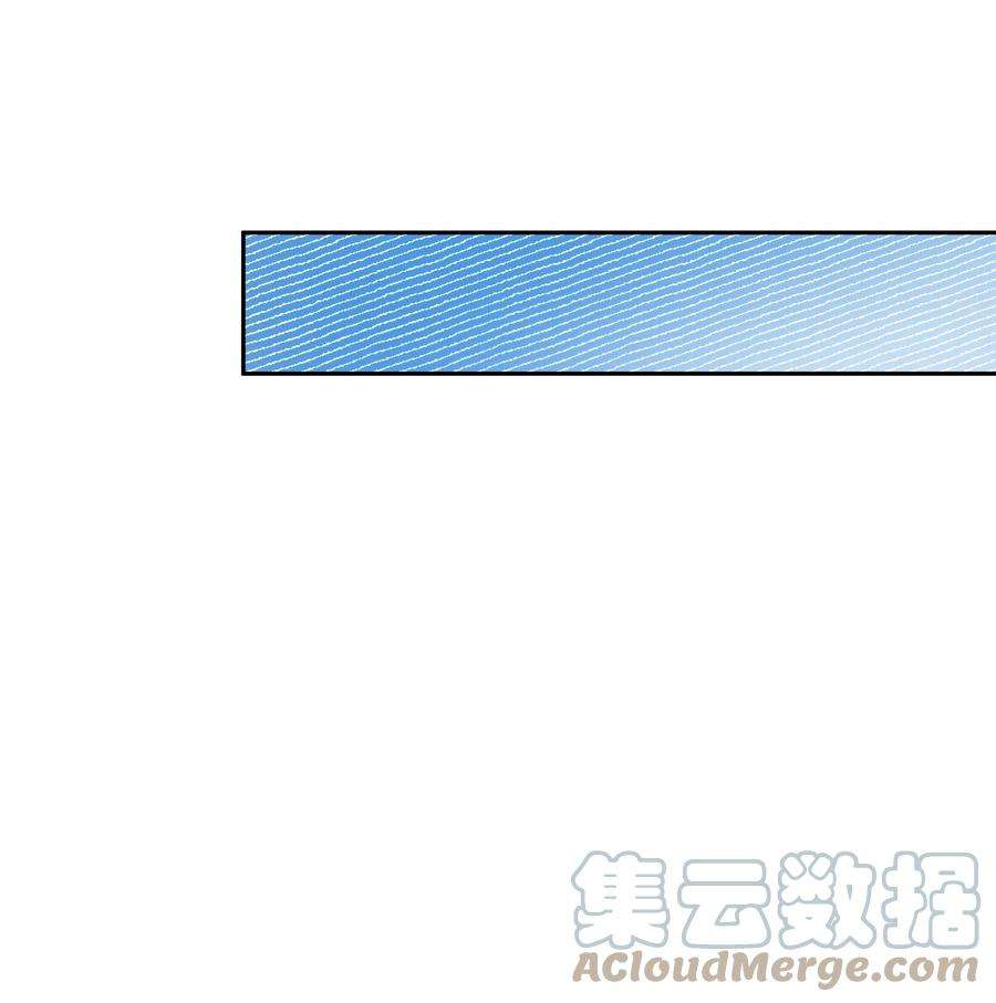 年下的心思有点野038话 只有我可以叫“阿姨”