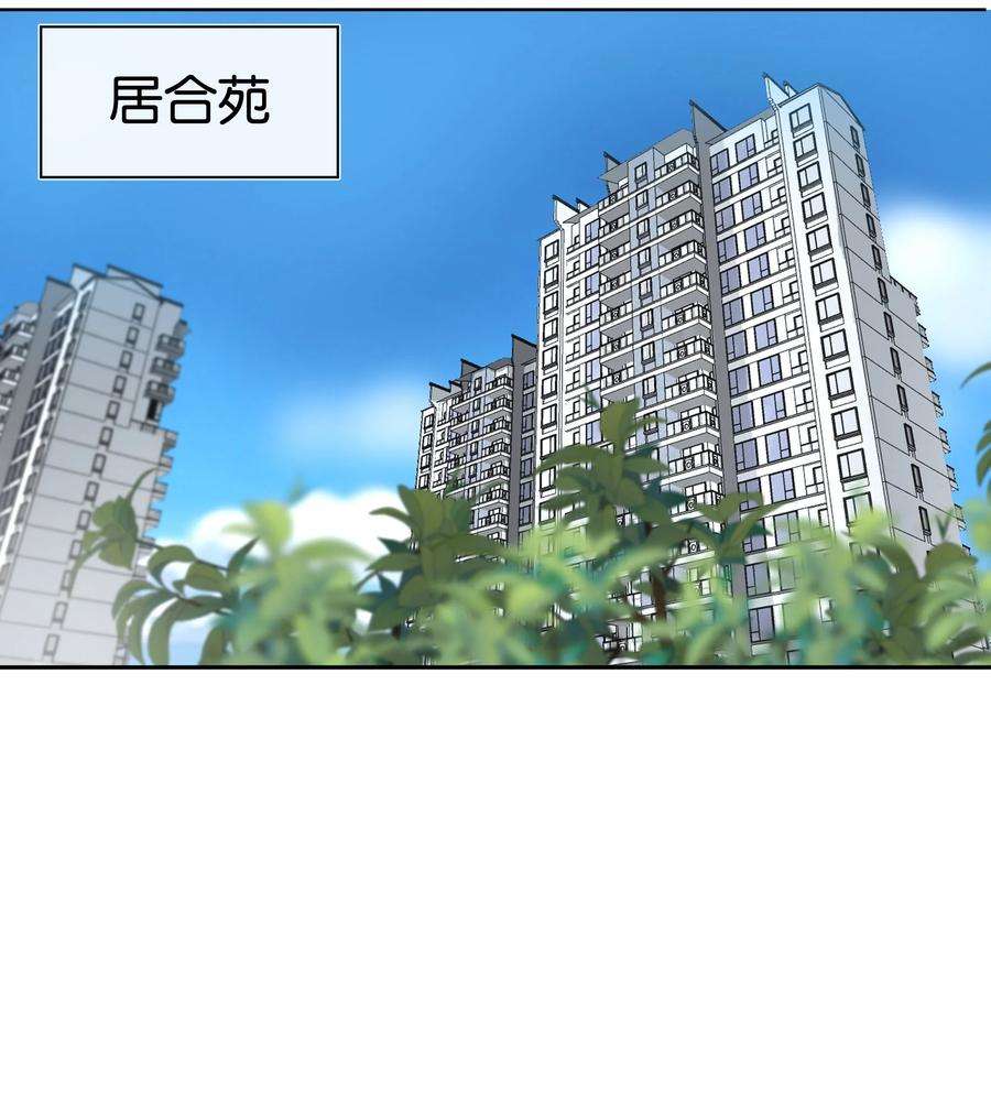 年下的心思有点野038话 只有我可以叫“阿姨”