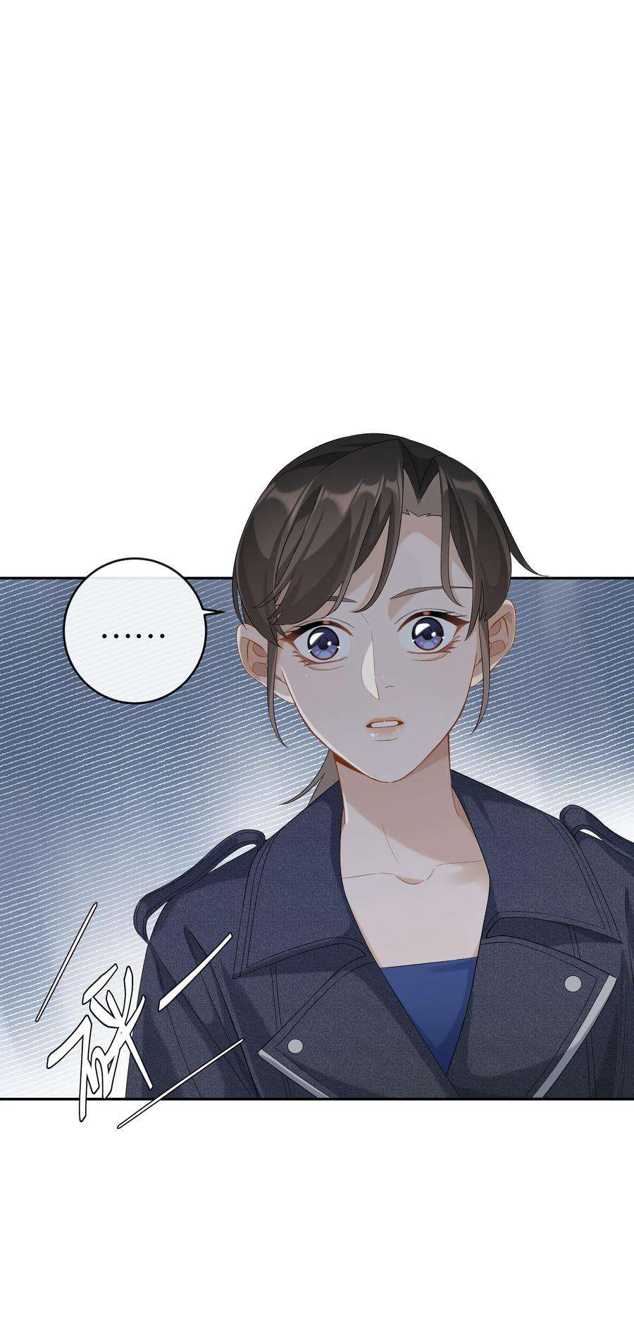 年下的心思有点野038话 只有我可以叫“阿姨”