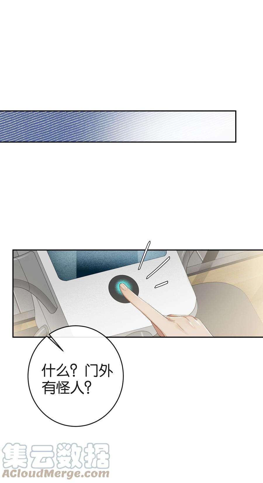 年下的心思有点野038话 只有我可以叫“阿姨”