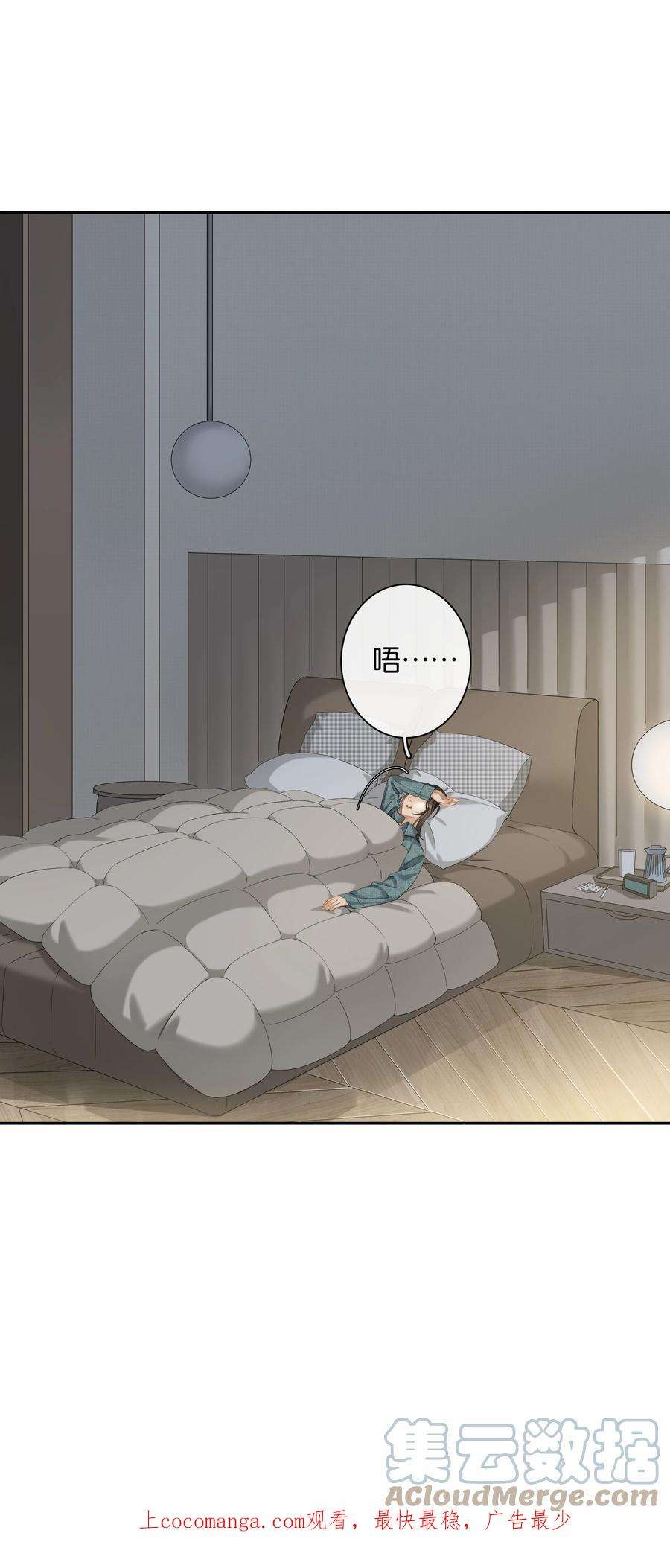 年下的心思有点野039话 小幼