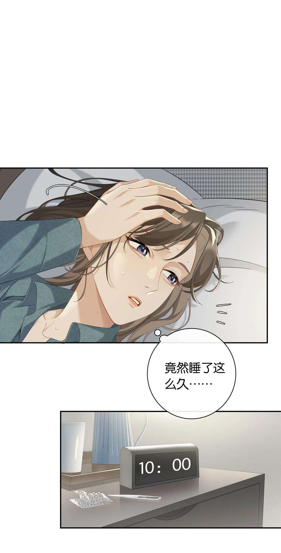 年下的心思有点野039话 小幼
