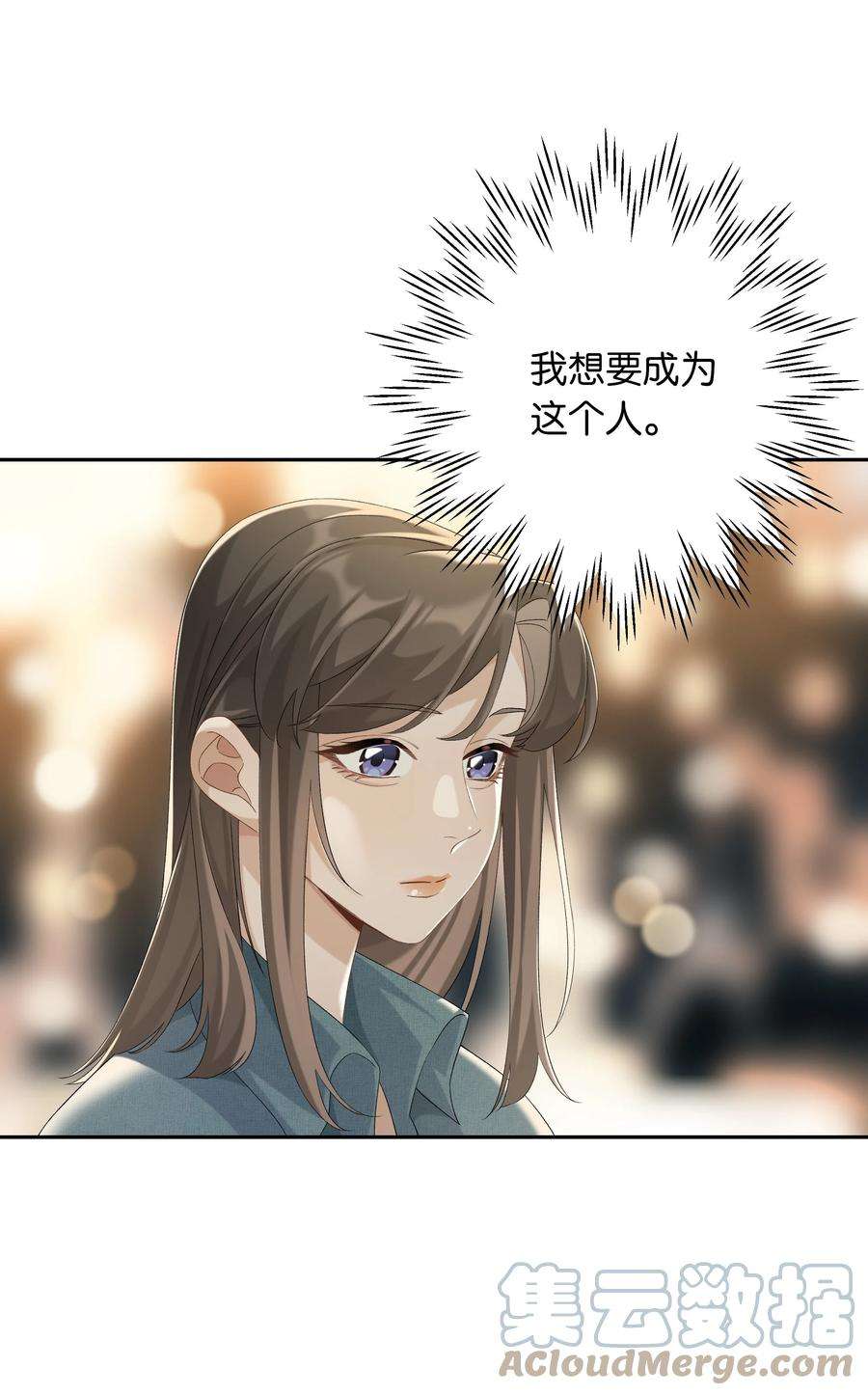 年下的心思有点野039话 小幼