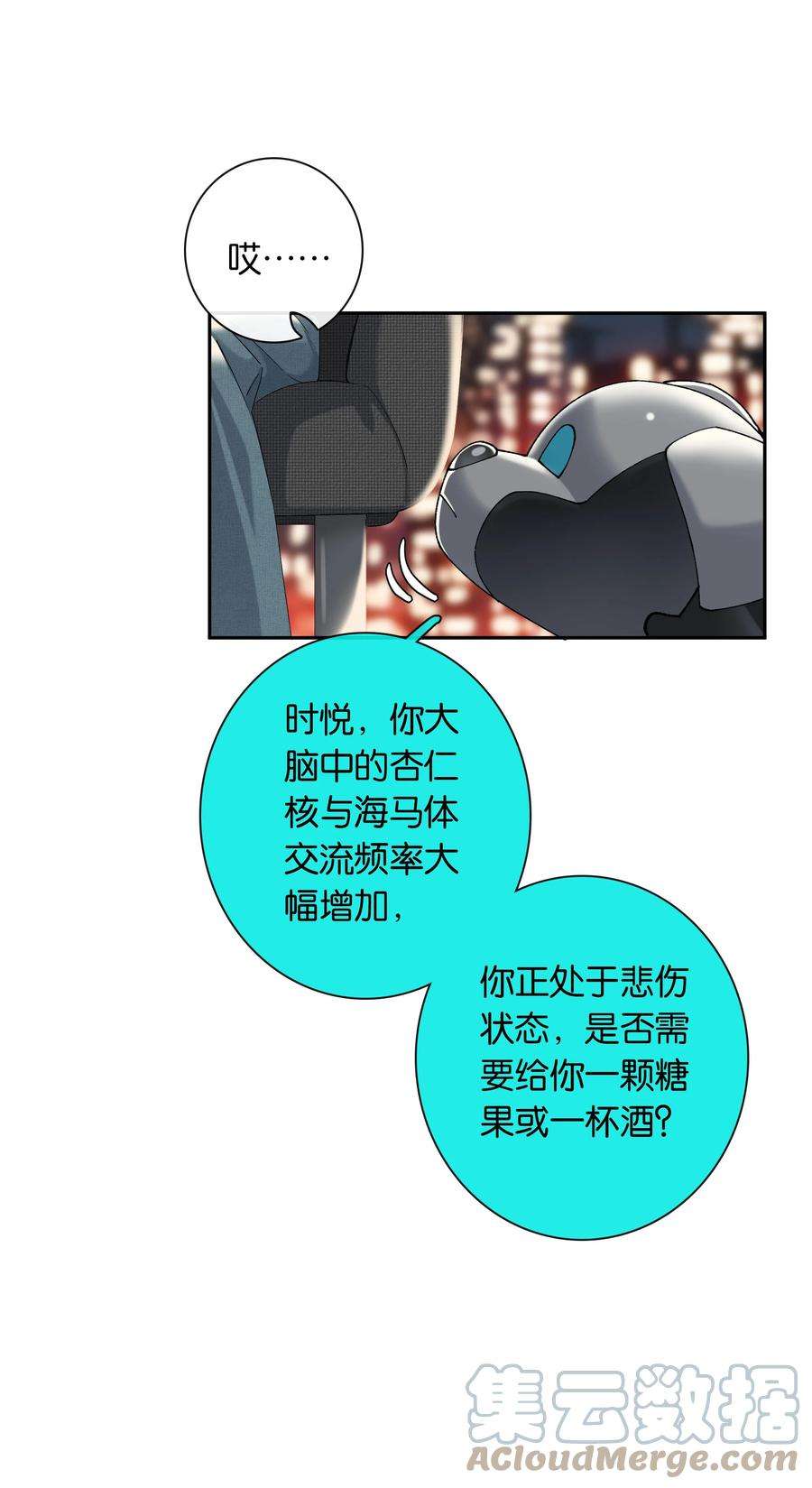年下的心思有点野039话 小幼