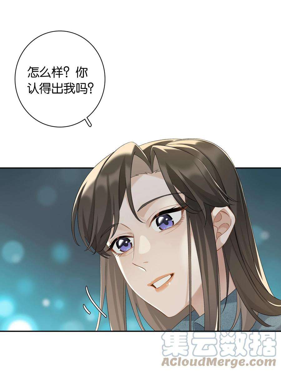 年下的心思有点野039话 小幼