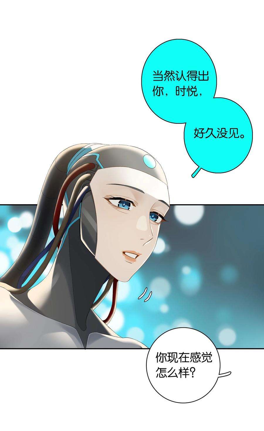 年下的心思有点野039话 小幼