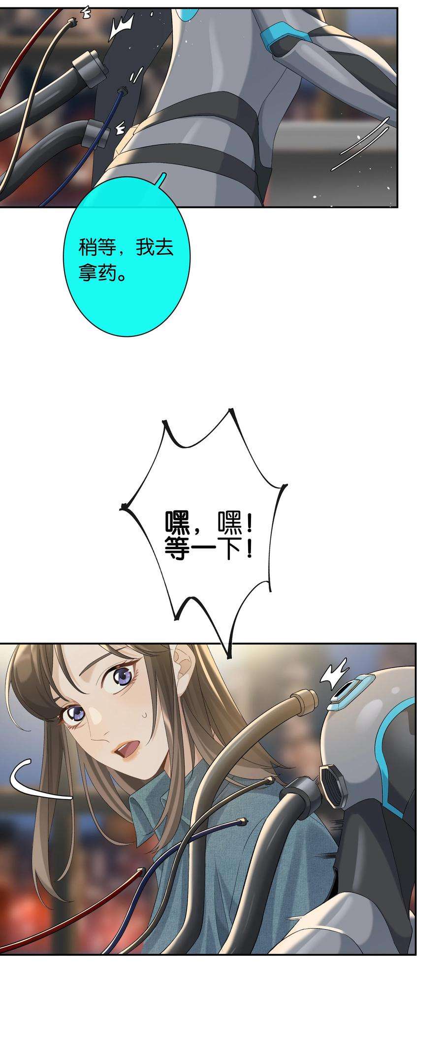 年下的心思有点野039话 小幼