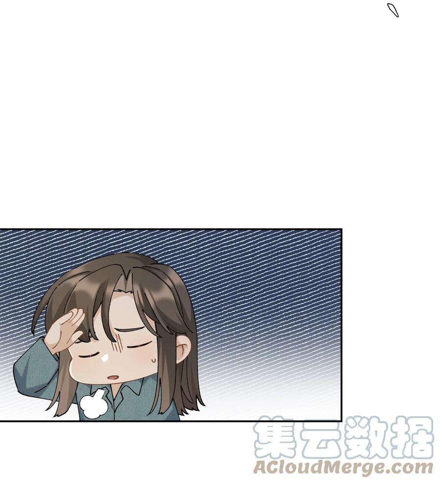 年下的心思有点野039话 小幼