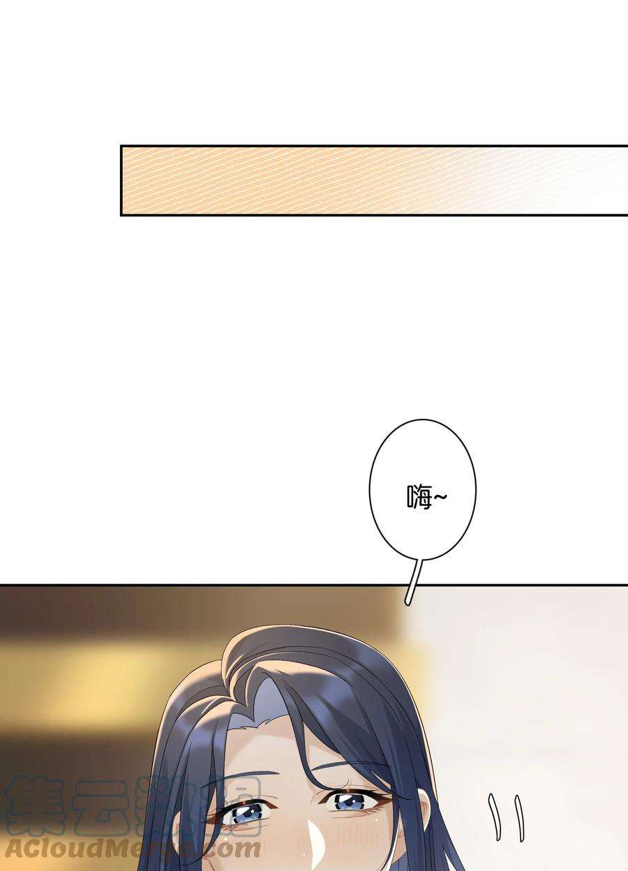 年下的心思有点野039话 小幼