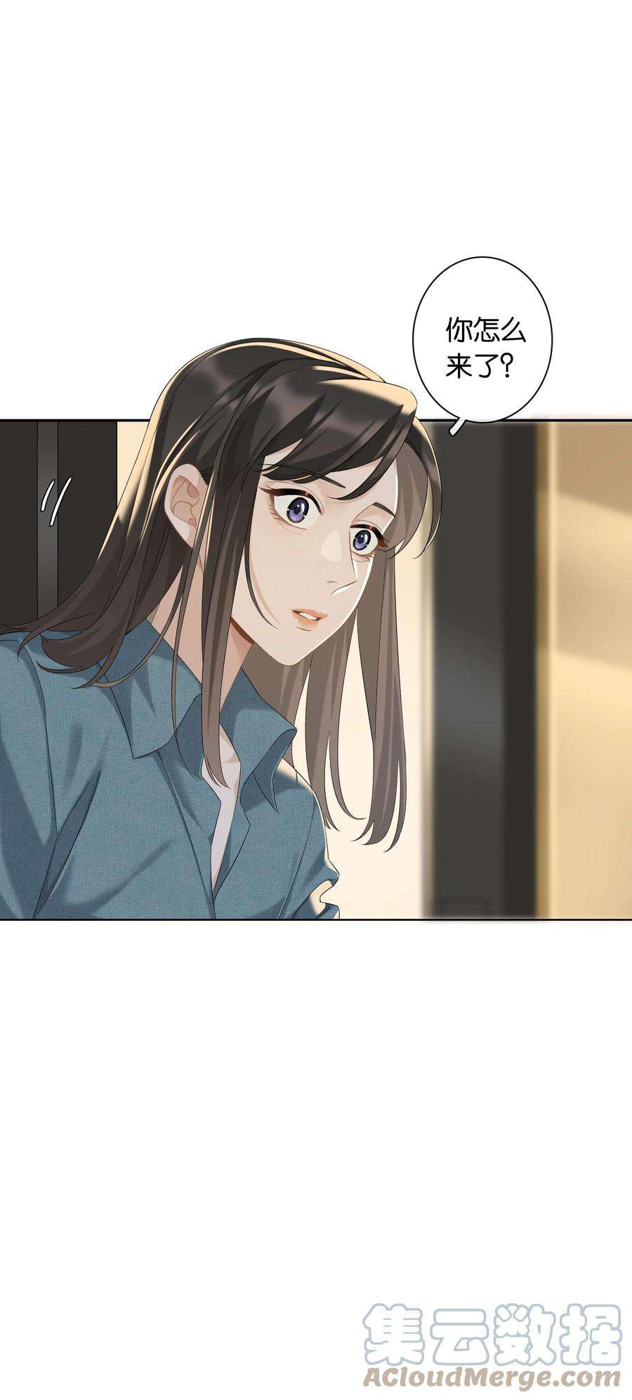 年下的心思有点野039话 小幼