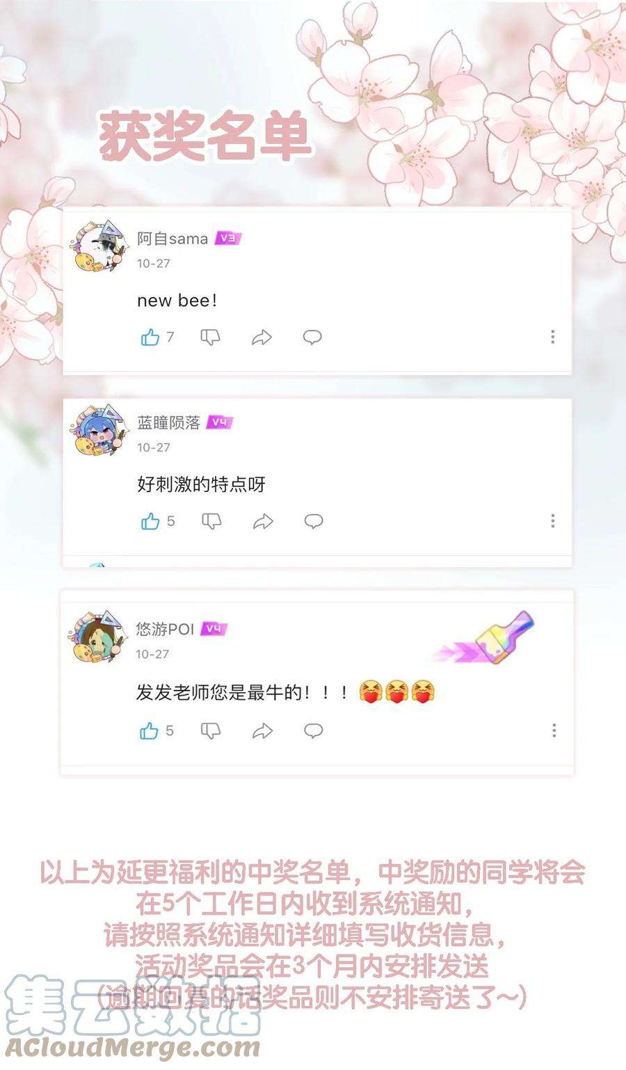 年下的心思有点野039话 小幼
