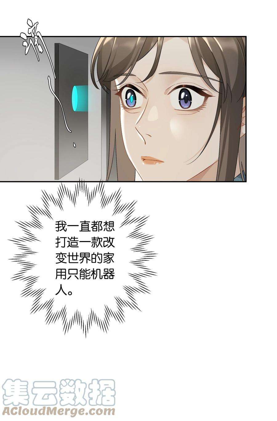 年下的心思有点野039话 小幼