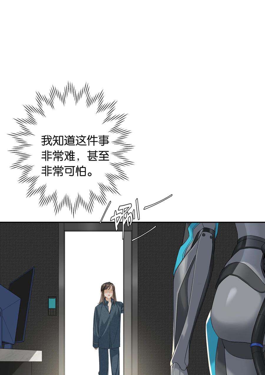年下的心思有点野039话 小幼