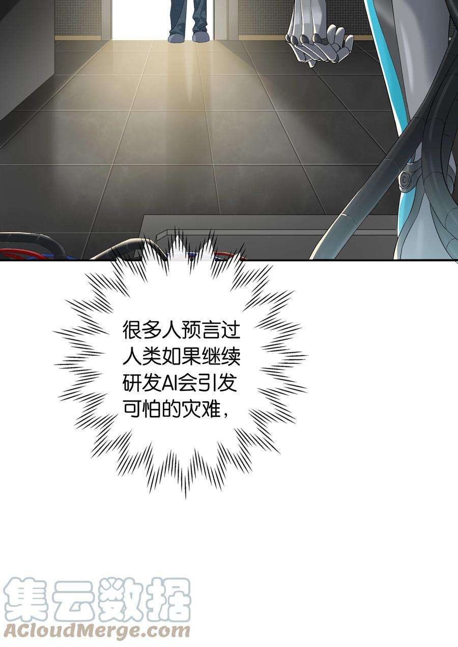 年下的心思有点野039话 小幼
