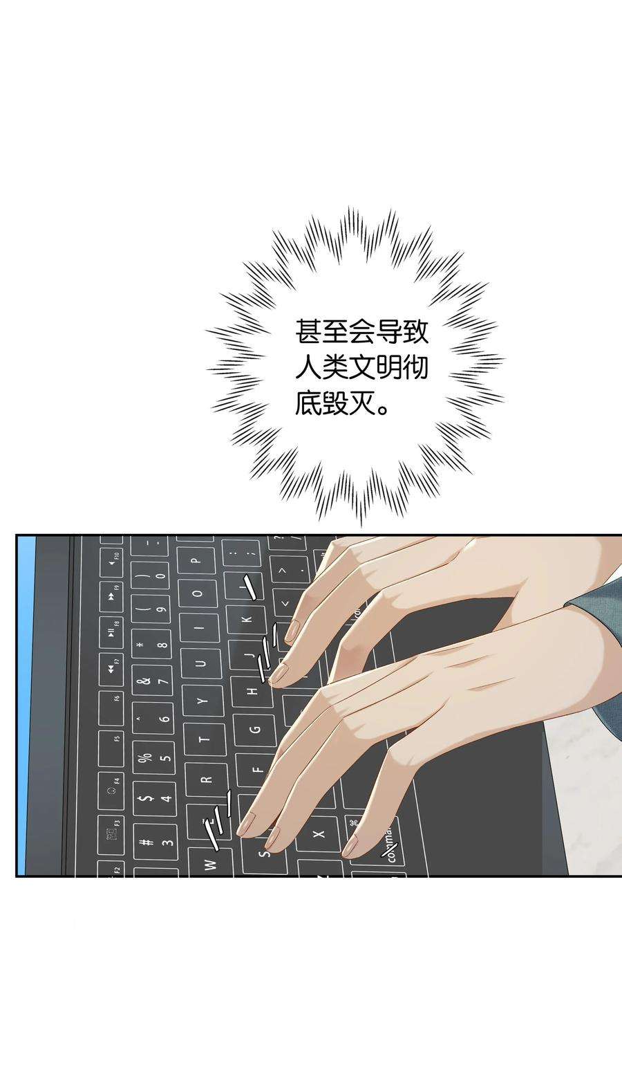 年下的心思有点野039话 小幼