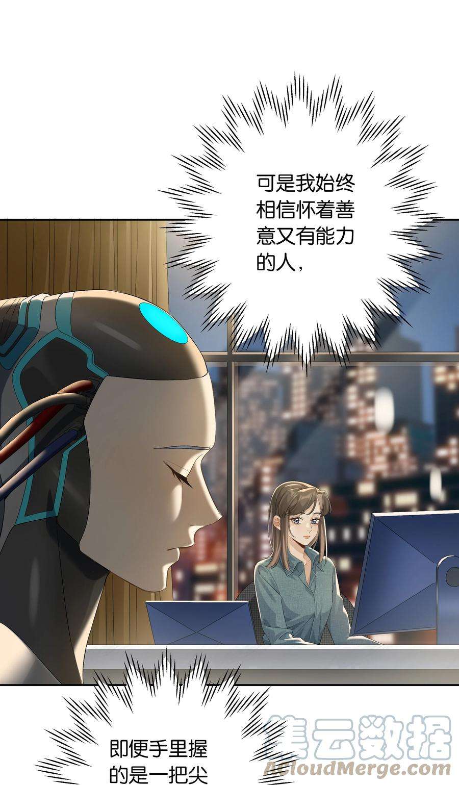 年下的心思有点野039话 小幼