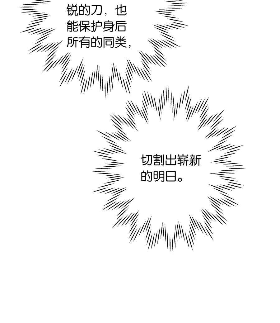 年下的心思有点野039话 小幼