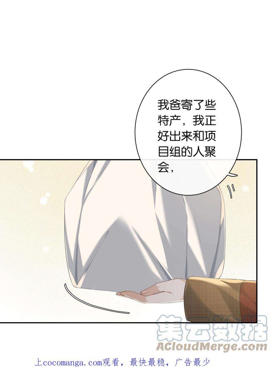 年下的心思有点野040话 吃醋