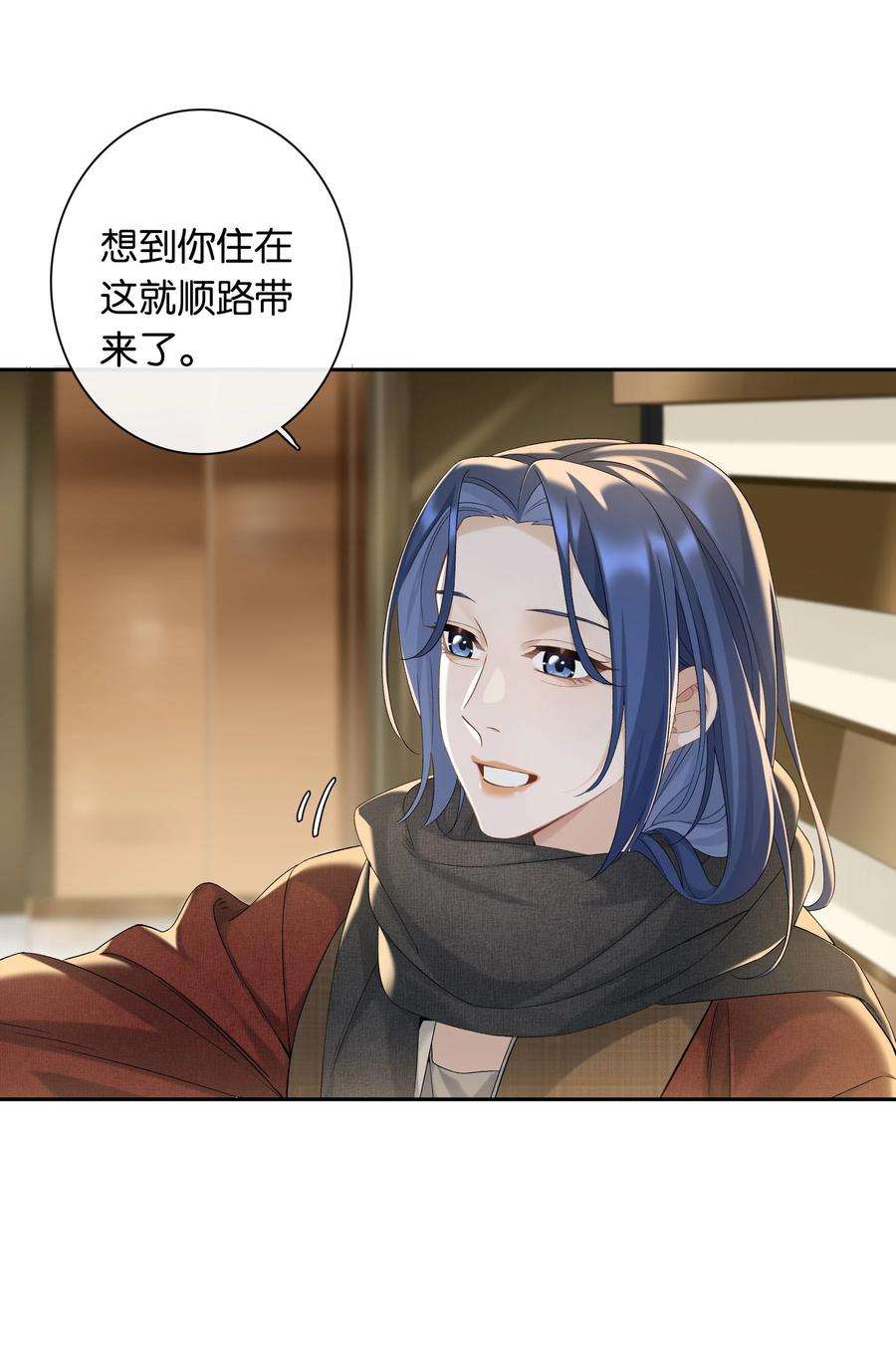 年下的心思有点野040话 吃醋
