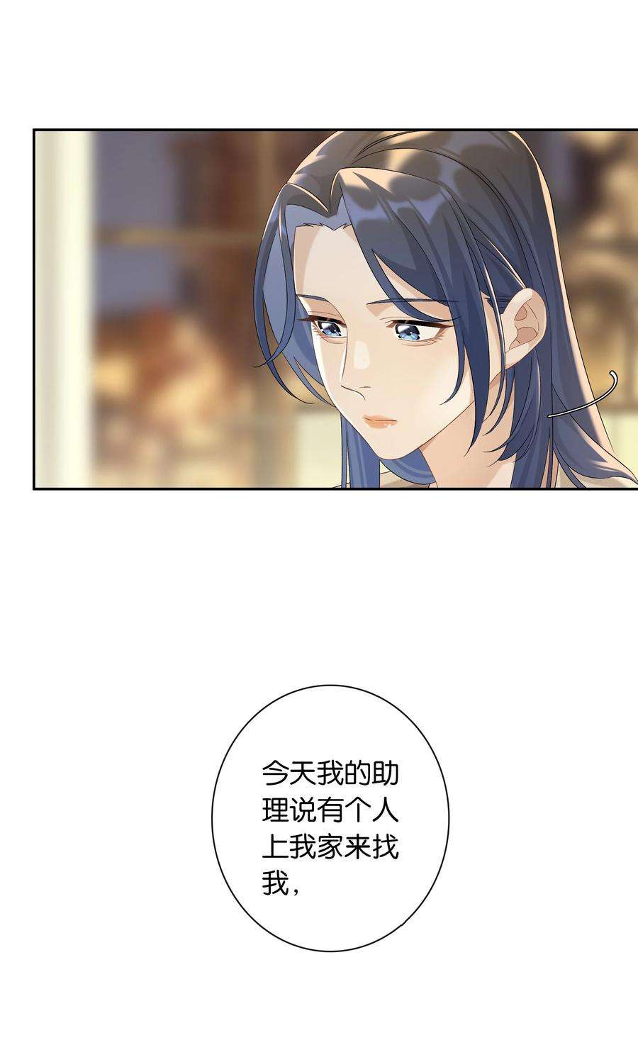 年下的心思有点野040话 吃醋