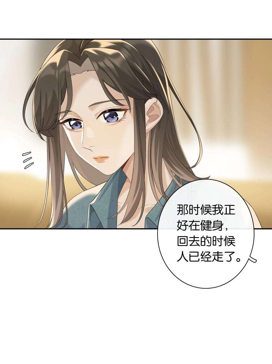 年下的心思有点野040话 吃醋