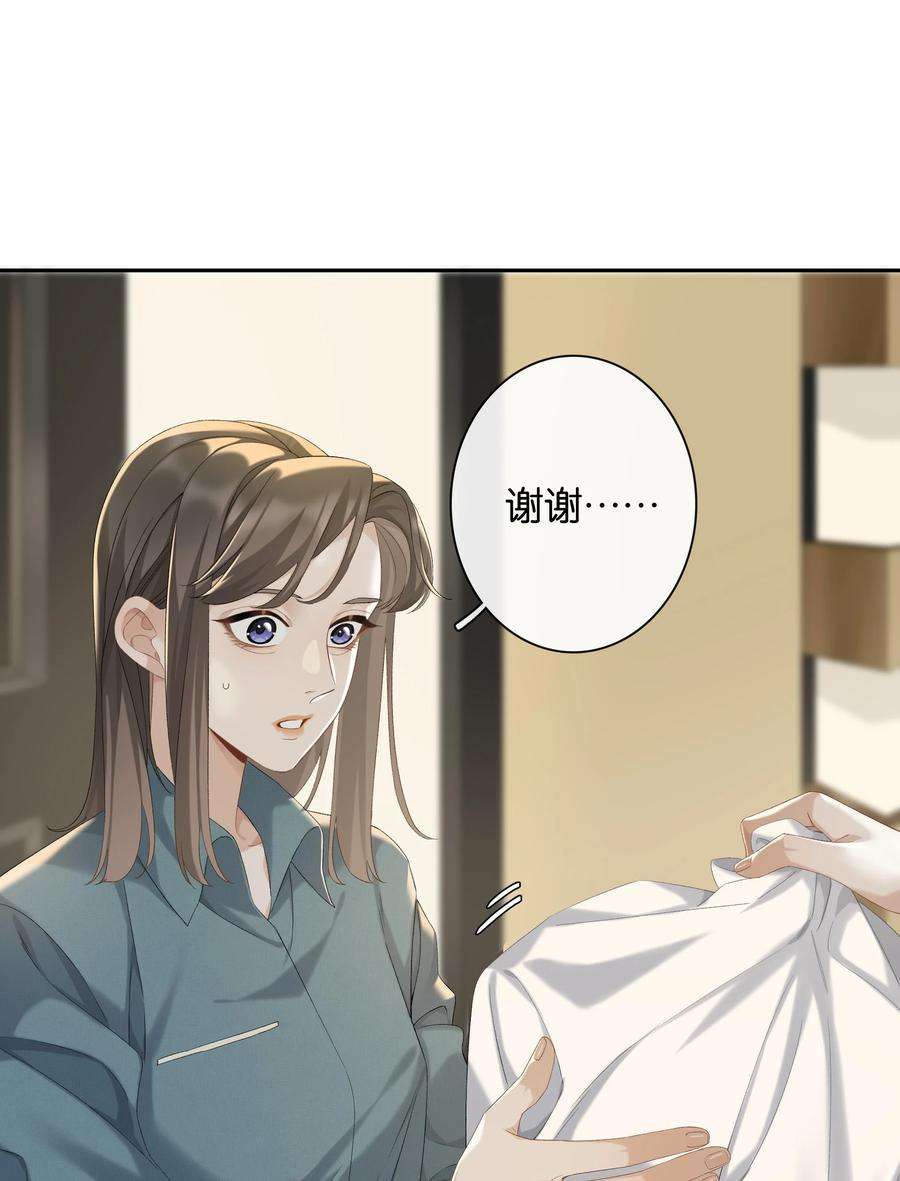 年下的心思有点野040话 吃醋