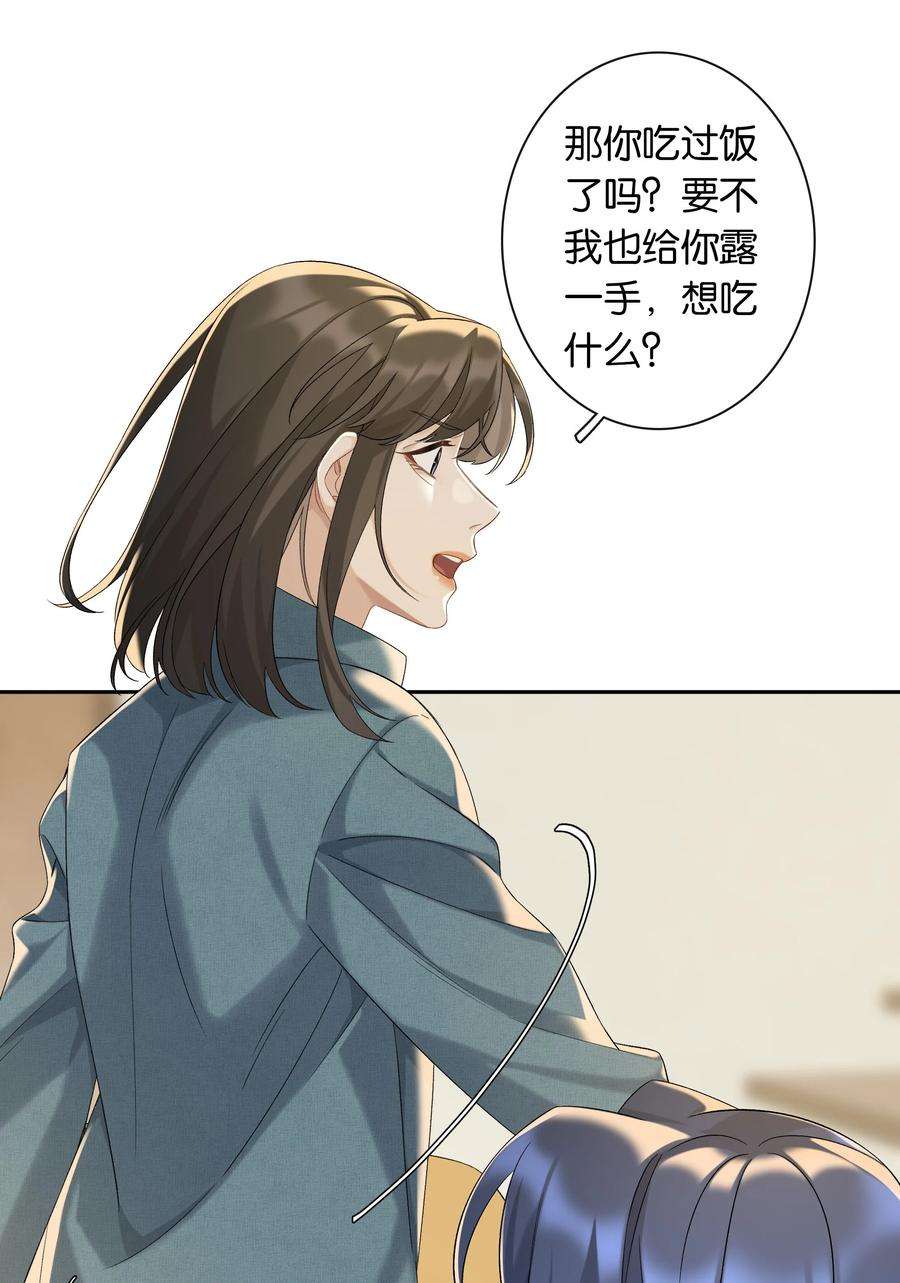 年下的心思有点野040话 吃醋