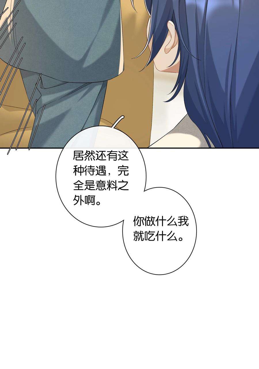 年下的心思有点野040话 吃醋