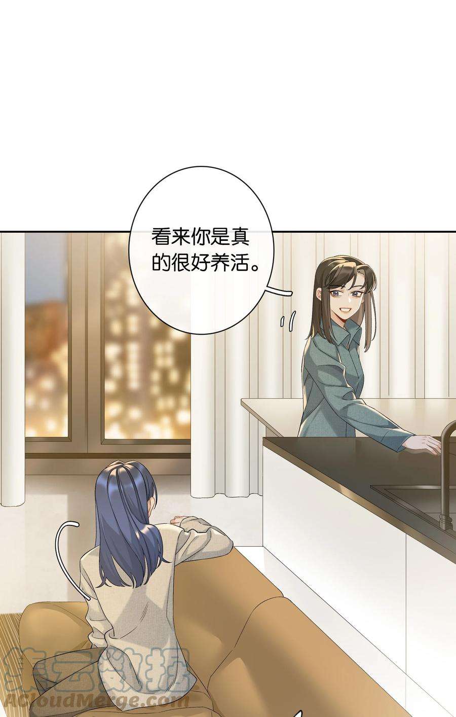 年下的心思有点野040话 吃醋