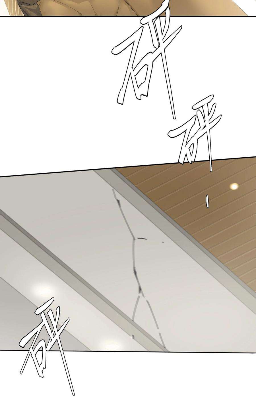 年下的心思有点野040话 吃醋