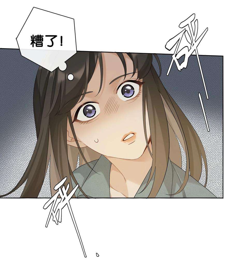 年下的心思有点野040话 吃醋