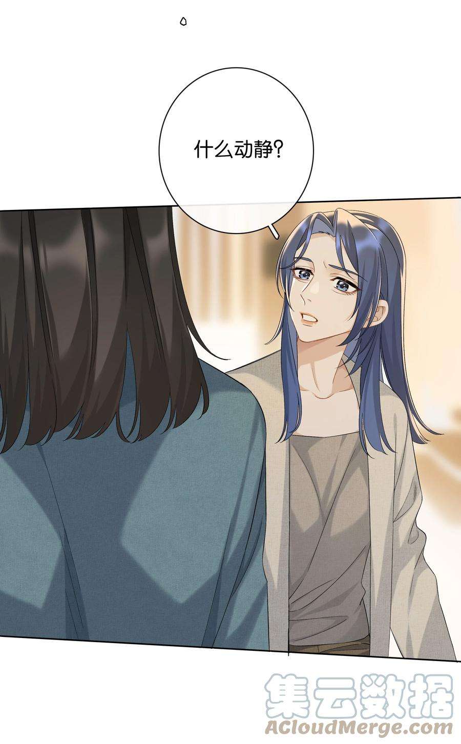 年下的心思有点野040话 吃醋