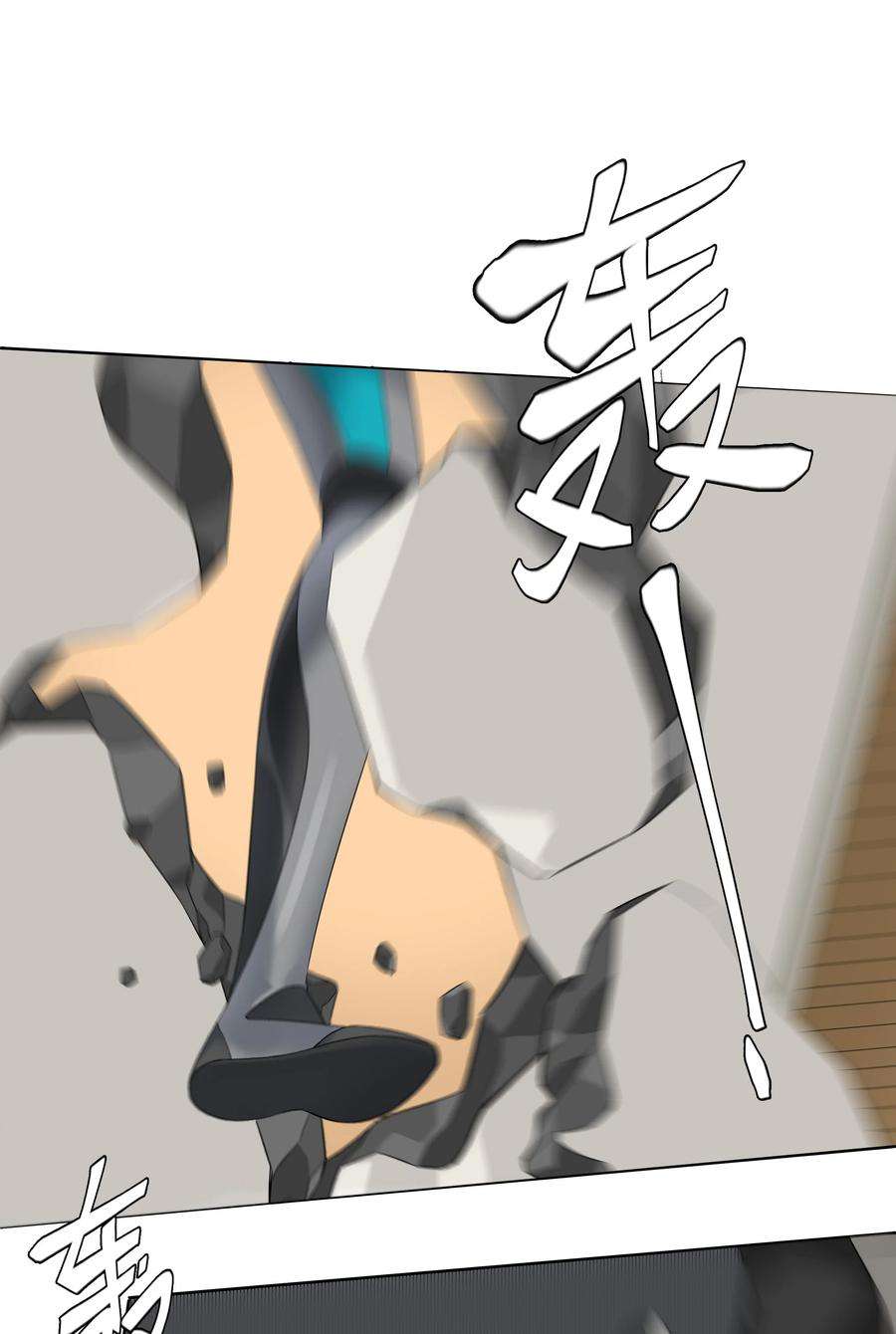 年下的心思有点野040话 吃醋