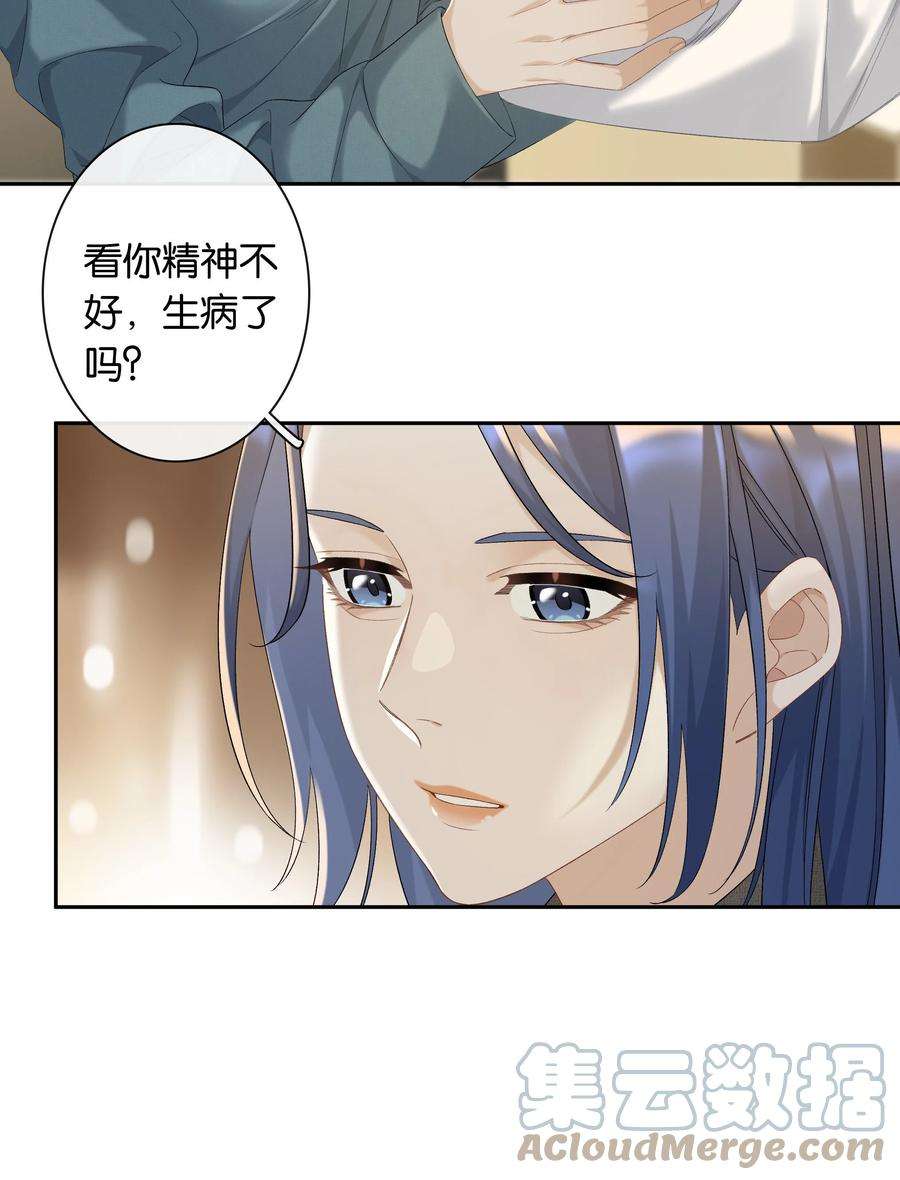 年下的心思有点野040话 吃醋