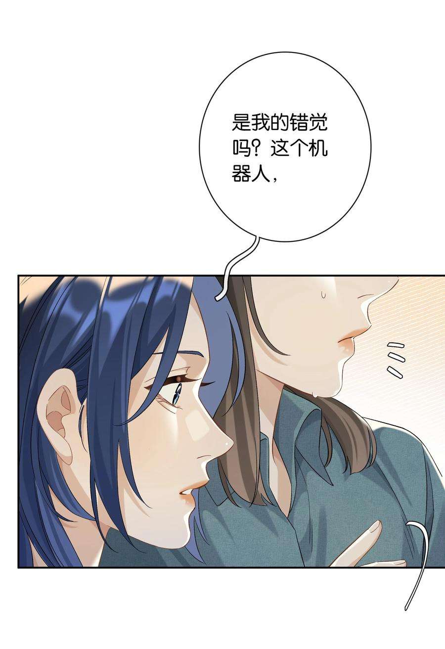 年下的心思有点野040话 吃醋