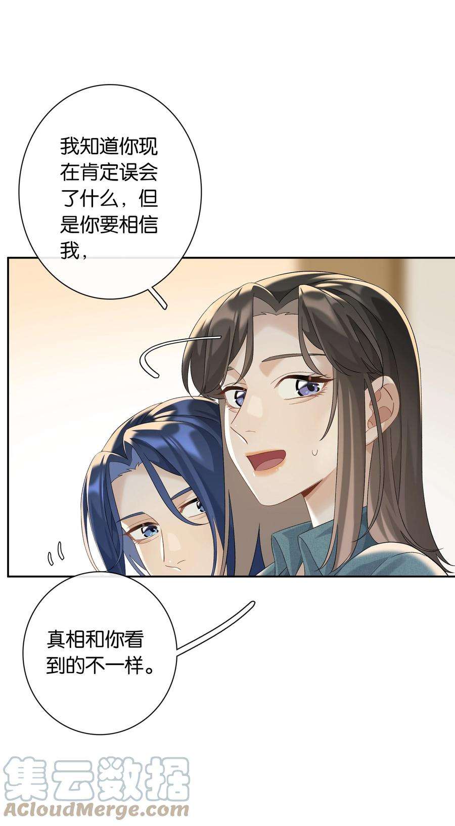 年下的心思有点野040话 吃醋