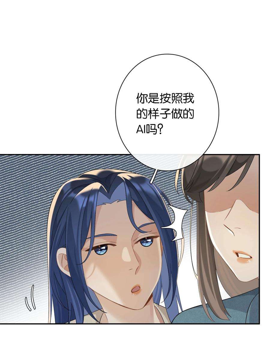 年下的心思有点野040话 吃醋